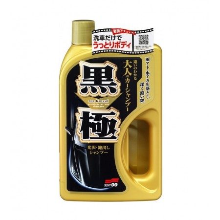 Soft99 Kiwami Extreme Gloss Shampoo Dark 750ml + gąbka